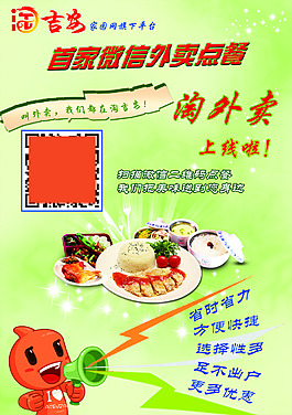 宣傳單頁(yè)