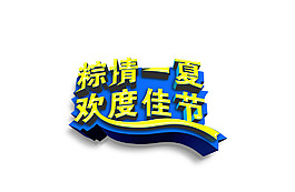藝術字體設計