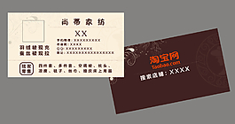 簡約名片