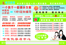 原創畫冊設計