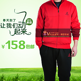 新時(shí)尚新風(fēng)尚服裝