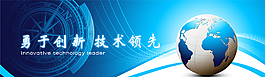 企業(yè)公司網(wǎng)站banner模板圖片