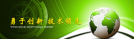 企業(yè)公司網(wǎng)站banner模板圖片