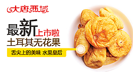 新品關(guān)聯(lián)