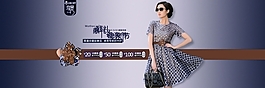 淘寶母親節(jié)女裝