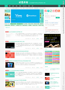 WP扁平主題圖片