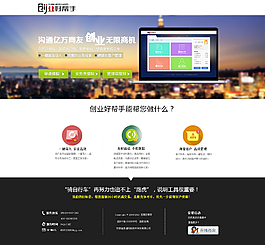 網(wǎng)頁(yè)設(shè)計(jì)圖片