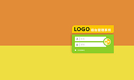 后臺管理登錄頁面設計圖片