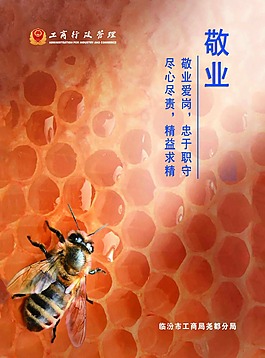 敬業燈箱片