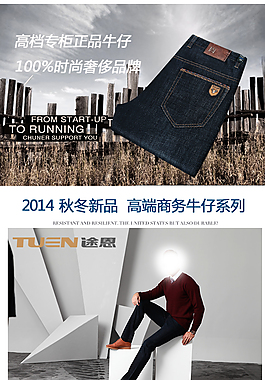 牛仔褲寶貝詳情