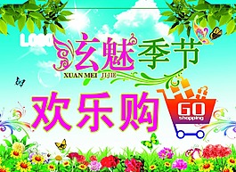 吊旗