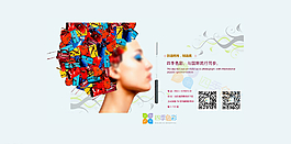 色彩培訓(xùn)網(wǎng)站圖片