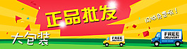 大包裝正品批發(fā)