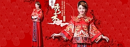 淘寶中式旗袍