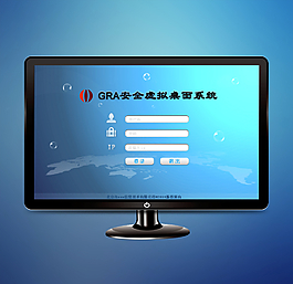 系統登錄界面圖片