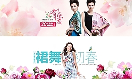 淘寶春夏女裝