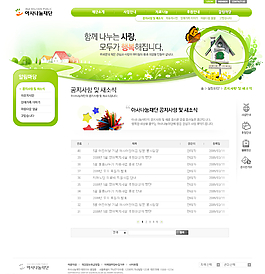 韓國內(nèi)頁設(shè)計圖PSD分層素材圖片