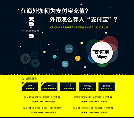 扁平化網頁設計圖片