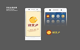某金融公司logo设计