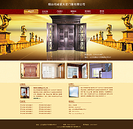 網(wǎng)站設(shè)計圖片