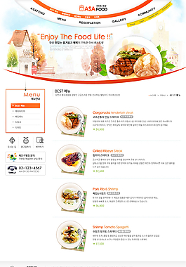 韓國內(nèi)頁設(shè)計圖PSD分層素材圖片