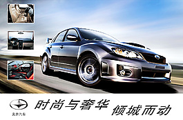 汽車