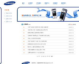 網站模板圖片