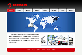 聯(lián)盟物流圖片