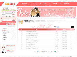 女性購(gòu)物網(wǎng)站圖片