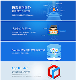 科技banner圖片