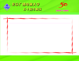 學校圖片