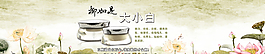 網(wǎng)頁設計海報圖片