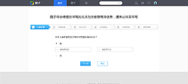 步驟頁面設計圖片