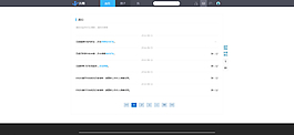 通知頁面設(shè)計(jì)圖片