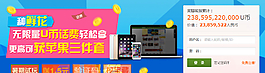 網(wǎng)頁(yè)banner圖片