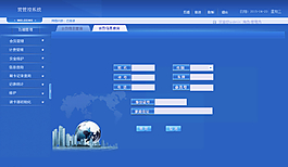 软件系统  系统模板图片