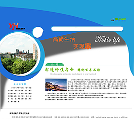 首頁圖片
