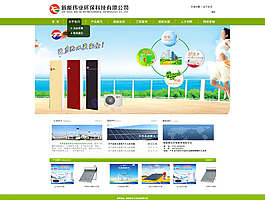 網(wǎng)站 空調(diào) 藍色  清新圖片