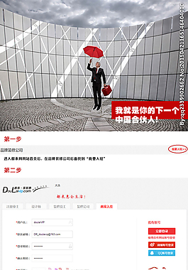 網頁設計圖片