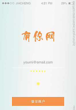 UI設計圖片