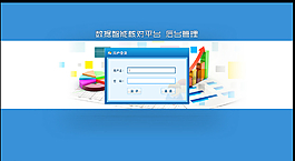登陸頁面設計圖片