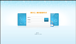 登陸頁面設(shè)計(jì)圖片