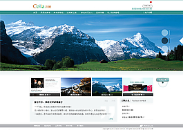 網(wǎng)站設計圖片