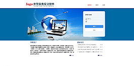 網(wǎng)頁設(shè)計圖片