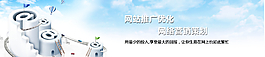 網絡公司banner圖片