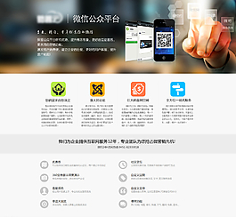 網(wǎng)頁設(shè)計(jì)圖片