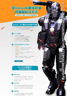 游戲專題圖片