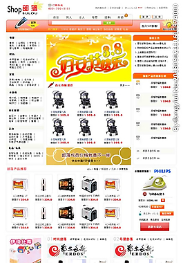 電子商務(wù)圖片