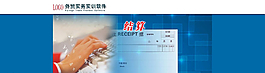 網頁banner圖片