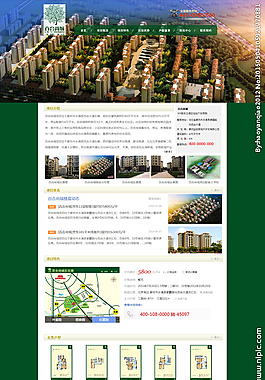 大氣房產(chǎn)網(wǎng)站首頁P(yáng)SD分層素材圖片